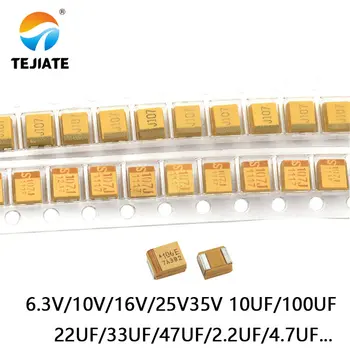 10VNT Tantalo kondensatorių tipas B 3528 pleistras 6 V/10V/16V/25V/35V 10uF 1uF 106 2.2 3.3 UF UF 4.7 UF 22UF