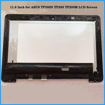 11.6 Colių ASUS TP203N TP203 TP203M LCD Jutiklinis Ekranas Asamblėjos Nešiojamojo kompiuterio Ekranas HD 1366x768 30pins