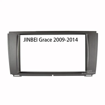 2 Din Audio Rėmo Radijo Fasciją skydelis tinka JINBEI Grace2009-2014 M. Įdiegti Facia Konsolės Bezel Adapterio Plokštė Apdaila Padengti