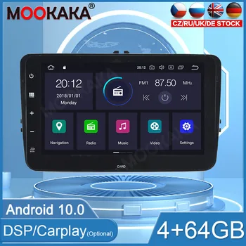 4G+64GB PX6 Android 10.0 Ekrano Automobilio Multimedijos Radijo Volkswagen HC GPS Navi 