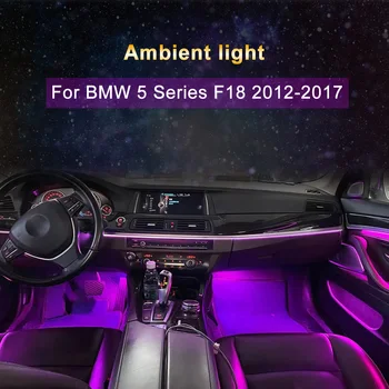 Automobilių, aplinkos šviesos BMW 5 Serijos F18 2012-2017 vidaus duris dekoratyvinis apšvietimas 11-spalva Atmosfera lempos