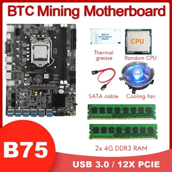 B75 12 PCIE Į USB BTC Miner Plokštė+CPU+2X4G DDR3 RAM+CPU Ventiliatorius+Terminis Tepalas+SATA Kabelis LGA1155 DDR3 Lizdas MSATA ETH