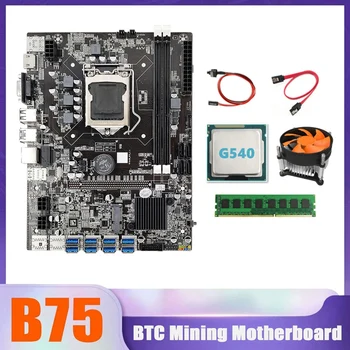 B75 BTC Miner Plokštė 8XUSB+G540 CPU+4G DDR3 1333Mhz RAM+CPU Aušinimo Ventiliatorius+SATA Kabelis+Switch Kabelis USB Plokštė