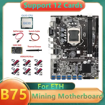 B75 ETH Kasybos Plokštė 12XUSB3.0+CPU G630+128G SSD+6XVER009S Riser Card+SATA Kabelis+Switch Kabelis+Terminis Tepalas