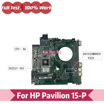 HP Pavilion 15-P 15-P000 Nešiojamas Plokštė DAY22AMB6E0 Y22A 762527-601 762527-501 762527-001 Su A6 PROCESORIUMI DDR3 Visiškai Teste