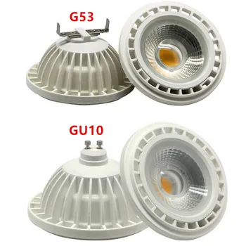 LED AR111 15W COB Vietoje Šviesos G53 GU10 AC85-265V DC12V Pritemdomi LED Prožektorius Pakeisti 100W Halogeninių Lempučių Lempa 6pcs Nemokamas Pristatymas