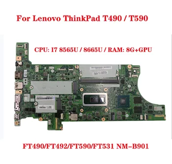 Lenovo ThinkPad T490 /T590 /P43S /P53S nešiojamas plokštė FT490/FT492/FT590/FT531 NM-B901 su CPU I7 8565U/8665U RAM 8G+GPU