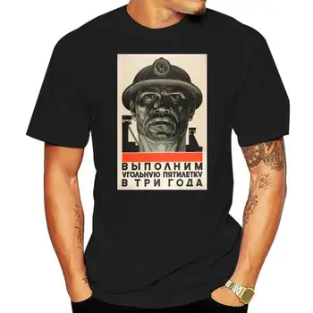 Miner rusijos Propoganda - Plakatas - Vyrai T-Shirt Cool Atsitiktinis pasididžiavimas marškinėliai vyrams Unisex Naujas Mados marškinėlius nemokamas pristatymas viršūnės