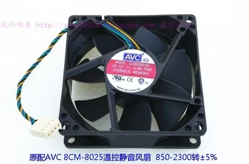 NAUJAS AVC 8025 8CM 4PIN DL08025R12H PS26 12V 0.35 aušinimo ventiliatorius