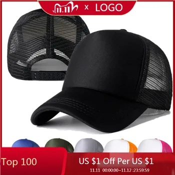 Unisex Bžūp Atsitiktinis Paprasto Akių Beisbolo Kepuraitę Reguliuojamas Snapback Kepurės Moterims, Vyrams, Hip-Hop 